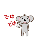 コアラさんの1日（個別スタンプ：33）