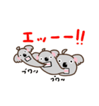 コアラさんの1日（個別スタンプ：40）