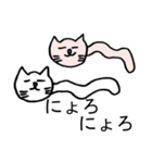 にょろネコ（個別スタンプ：2）