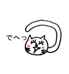 にょろネコ（個別スタンプ：8）