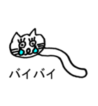 にょろネコ（個別スタンプ：14）