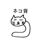 にょろネコ（個別スタンプ：37）