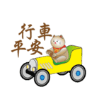 かわいい猫の運勢-1（個別スタンプ：17）