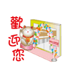 かわいい猫の運勢-1（個別スタンプ：31）