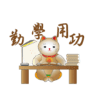 かわいい猫の運勢-1（個別スタンプ：37）