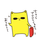 きょうみくん（個別スタンプ：8）