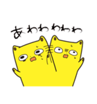 きょうみくん（個別スタンプ：19）