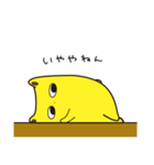 きょうみくん（個別スタンプ：22）