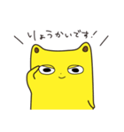 きょうみくん（個別スタンプ：28）