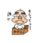 日本のおやじ（個別スタンプ：22）