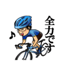 自転車乗りのためのサイクリングメッセージ（個別スタンプ：2）