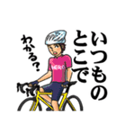 自転車乗りのためのサイクリングメッセージ（個別スタンプ：3）