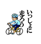 自転車乗りのためのサイクリングメッセージ（個別スタンプ：4）