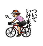 自転車乗りのためのサイクリングメッセージ（個別スタンプ：7）