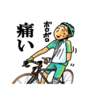 自転車乗りのためのサイクリングメッセージ（個別スタンプ：9）
