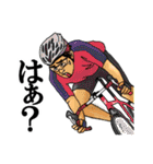 自転車乗りのためのサイクリングメッセージ（個別スタンプ：16）