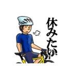 自転車乗りのためのサイクリングメッセージ（個別スタンプ：21）