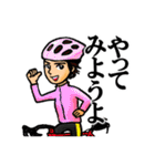 自転車乗りのためのサイクリングメッセージ（個別スタンプ：23）