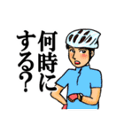 自転車乗りのためのサイクリングメッセージ（個別スタンプ：27）