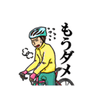 自転車乗りのためのサイクリングメッセージ（個別スタンプ：36）
