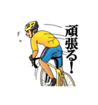 自転車乗りのためのサイクリングメッセージ（個別スタンプ：38）
