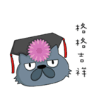 Fat Cat and Kitten（個別スタンプ：6）
