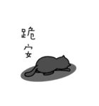 Fat Cat and Kitten（個別スタンプ：7）