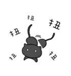 Fat Cat and Kitten（個別スタンプ：18）