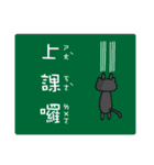Fat Cat and Kitten（個別スタンプ：28）