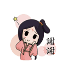Wu Guan Feng Ya 2（個別スタンプ：33）