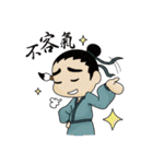 Wu Guan Feng Ya 2（個別スタンプ：35）
