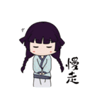 Wu Guan Feng Ya 2（個別スタンプ：36）