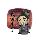 Wu Guan Feng Ya 2（個別スタンプ：40）
