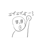 キラキラした目の住人たち。（個別スタンプ：17）