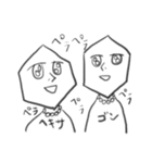 キラキラした目の住人たち。（個別スタンプ：25）