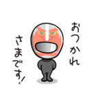 スケルトン／笹原友希応援スタンプ（個別スタンプ：2）