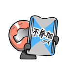 スケルトン／笹原友希応援スタンプ（個別スタンプ：30）