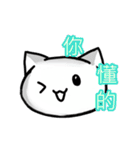 White and pink cat everyday（個別スタンプ：7）