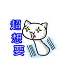 White and pink cat everyday（個別スタンプ：24）