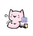 White and pink cat everyday（個別スタンプ：37）