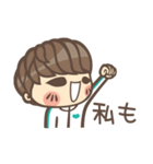 上半身LOOK（日本語バージョン）（個別スタンプ：9）