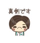 上半身LOOK（日本語バージョン）（個別スタンプ：11）