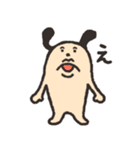 犬のおじさん（個別スタンプ：9）