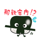 Onigiri A-Jei speaks in Chinese（個別スタンプ：26）