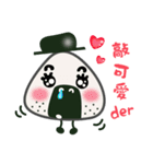 Onigiri A-Jei speaks in Chinese（個別スタンプ：36）