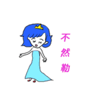 Blue hair（個別スタンプ：7）