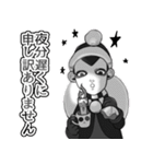 DONZUスタンプ（個別スタンプ：2）