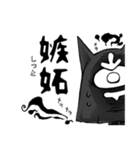 DONZUスタンプ（個別スタンプ：21）