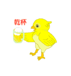 ひよっこだから（個別スタンプ：16）