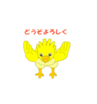 ひよっこだから（個別スタンプ：29）
